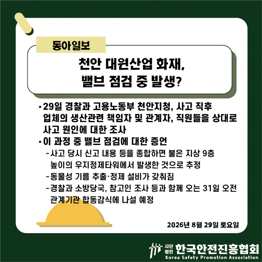 f3a830de65e095042ef89c6b1b576ccb_1788143931_0271.png