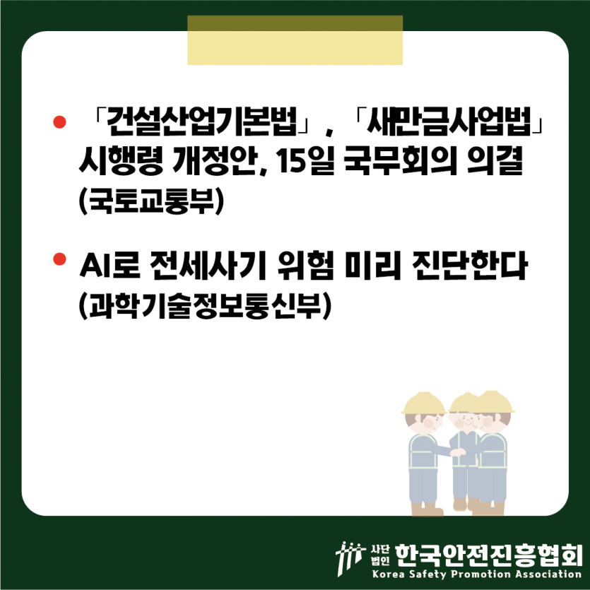 41e8b72901789018acd8ddde32e5d05e_1789524498_8522.png