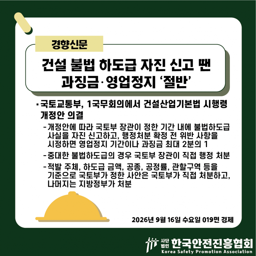 41e8b72901789018acd8ddde32e5d05e_1789525676_8322.png