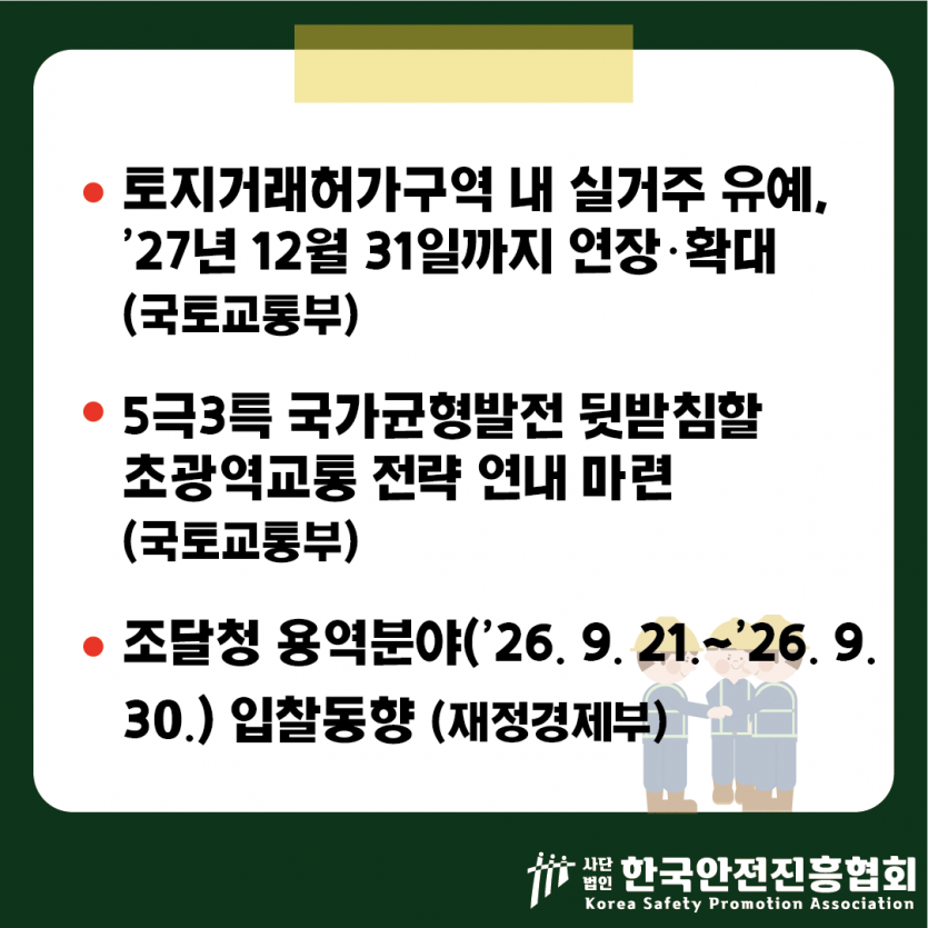 56a15900fec81a1d92caf20b1a8c414a_1789696759_9442.png