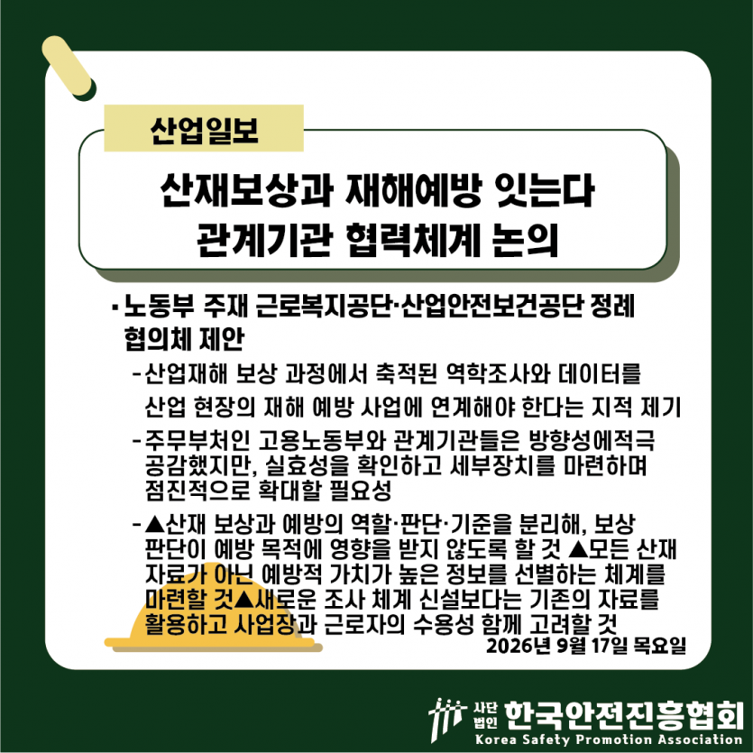 56a15900fec81a1d92caf20b1a8c414a_1789697997_013.png
