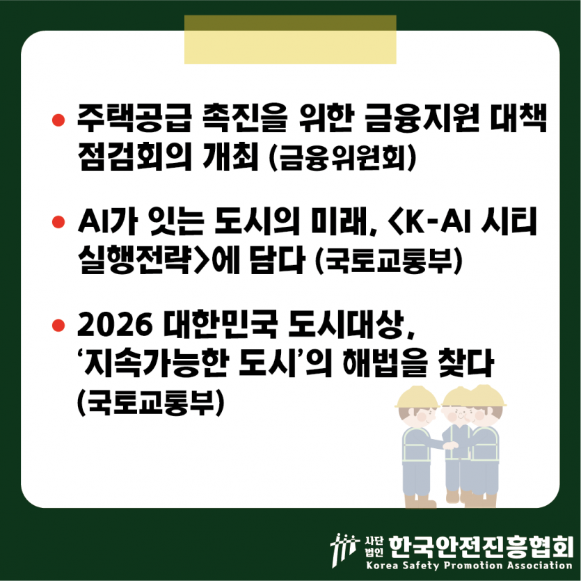 7efb8b9c00d1865c50d2b747606fb144_1789005004_8232.png