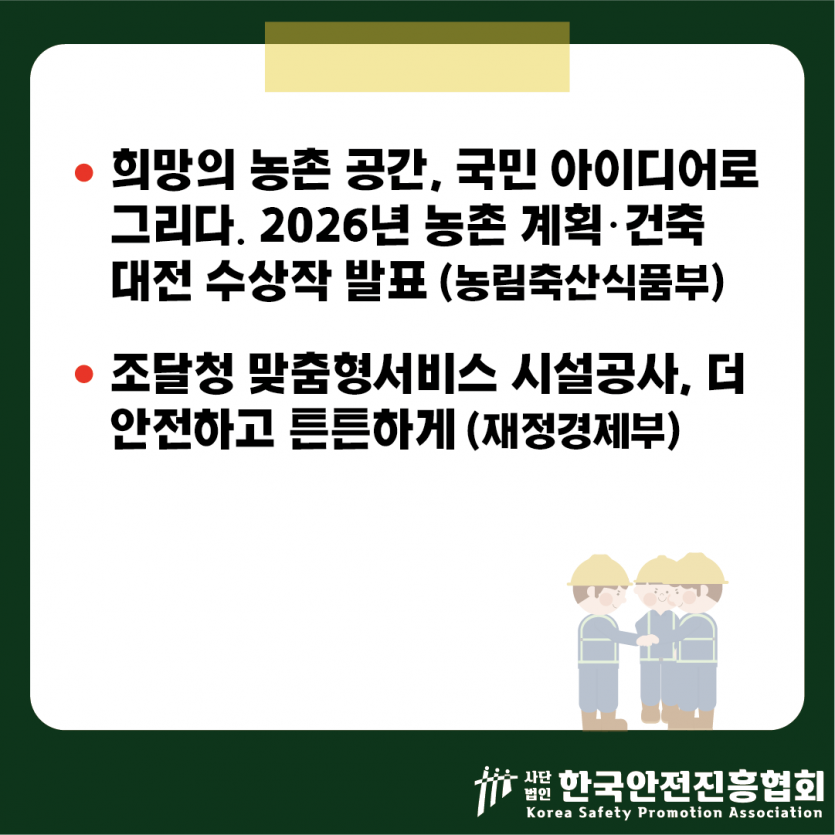 d63a299a50b25eb4a81c1f4a152bc647_1788313303_5513.png