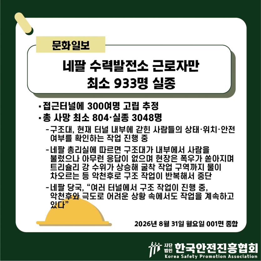d63a299a50b25eb4a81c1f4a152bc647_1788315745_8302.png