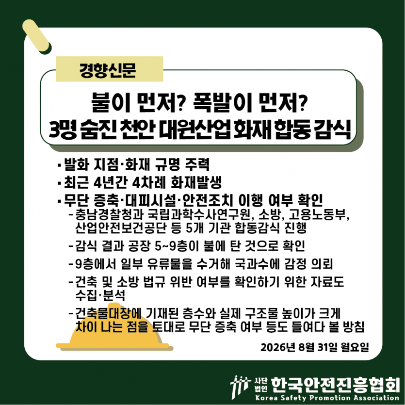 d63a299a50b25eb4a81c1f4a152bc647_1788315745_9438.png